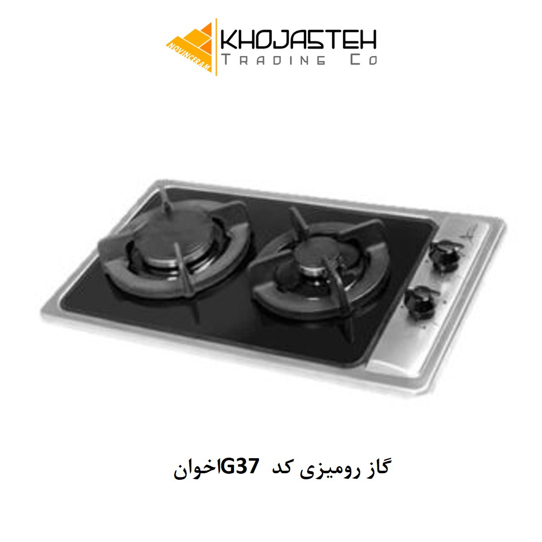 گاز رومیزی کد G37 اخوان