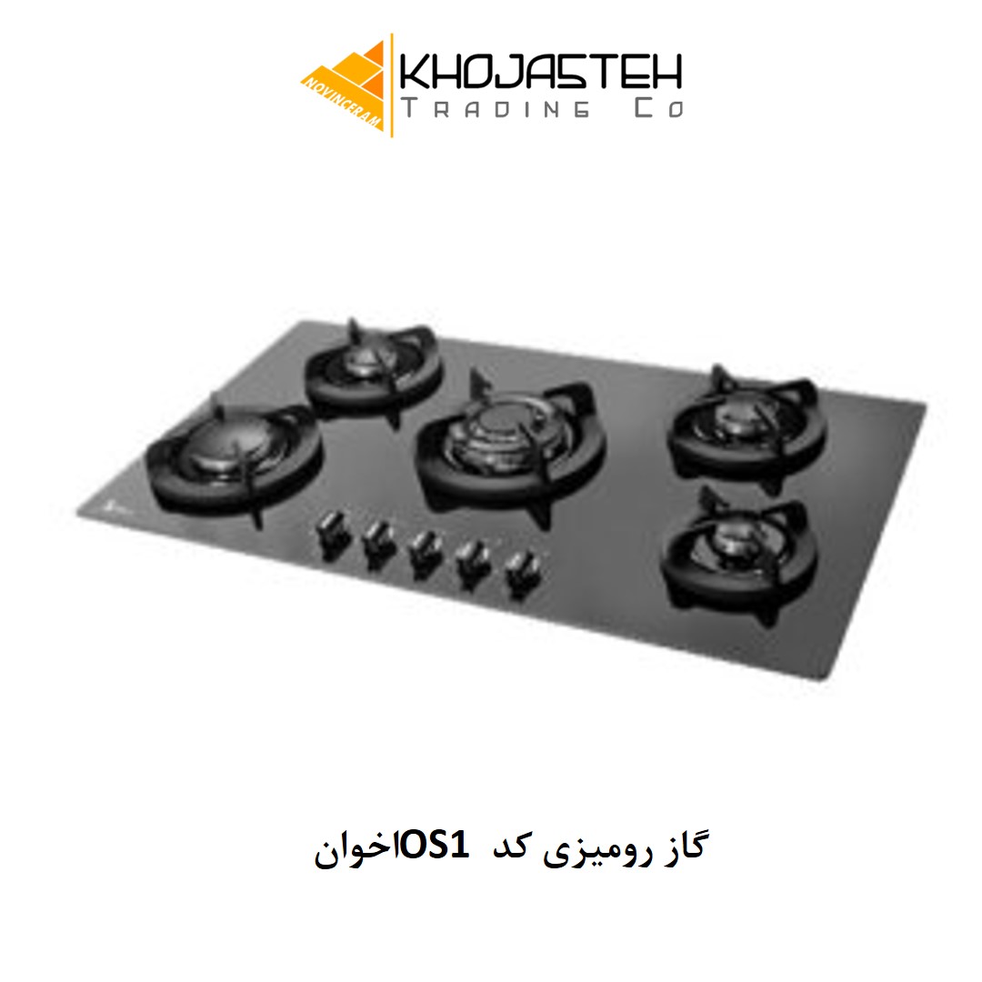 گاز رومیزی کد OS1 اخوان