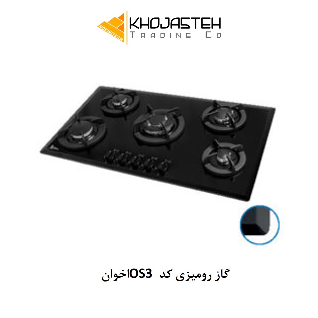 گاز رومیزی کد OS3 اخوان
