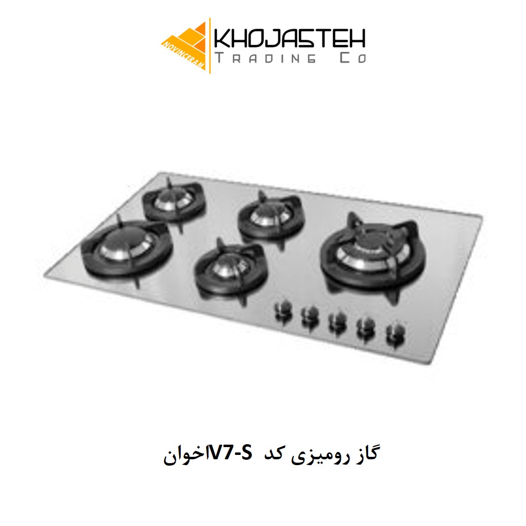 گاز رومیزی کد V7-S اخوان
