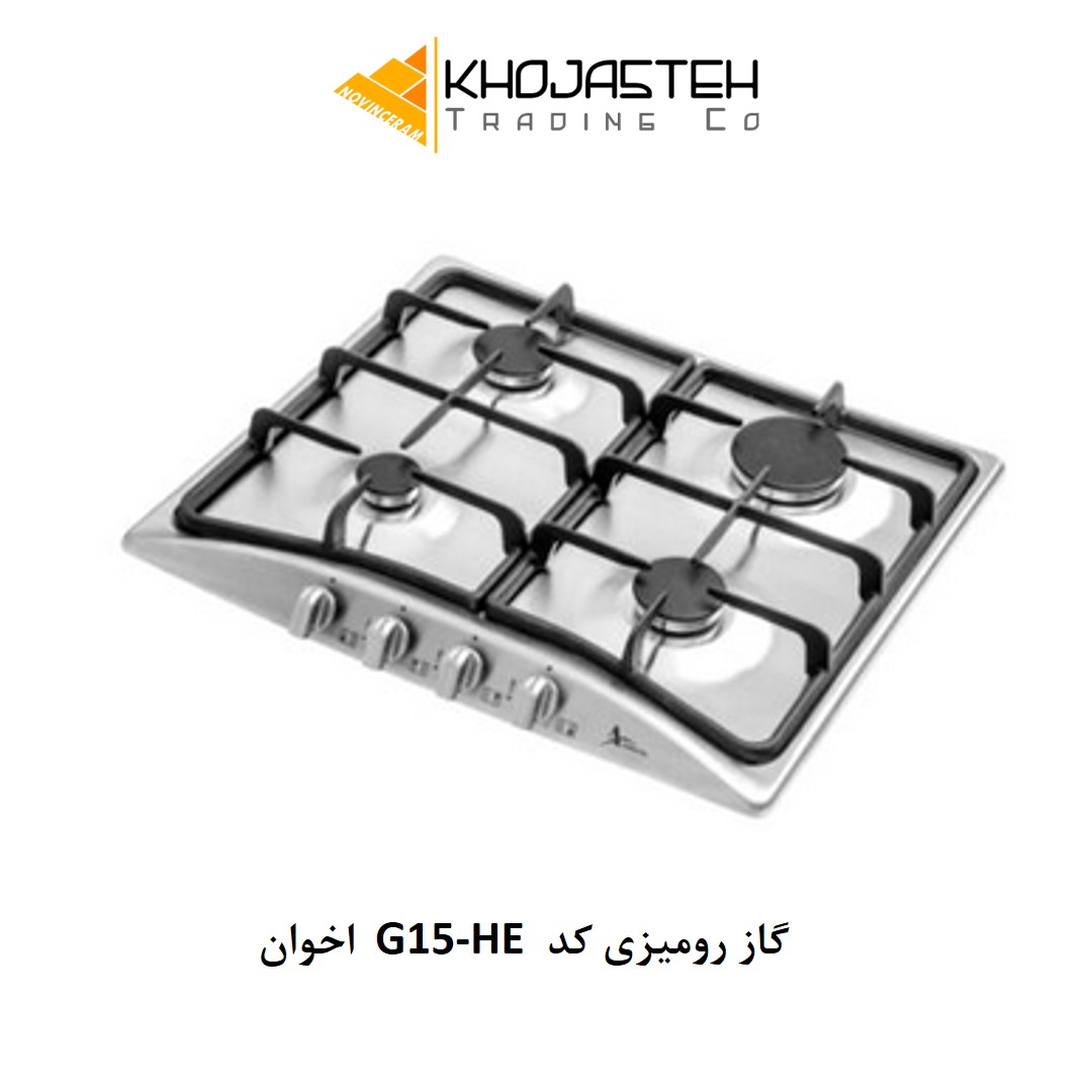 گاز رومیزی کد G15-HE اخوان