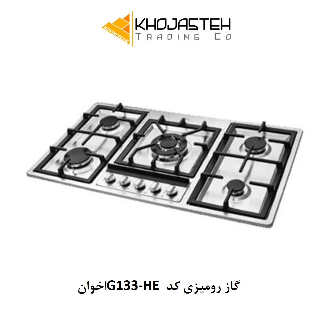 گاز رومیزی کد G133-HE اخوان