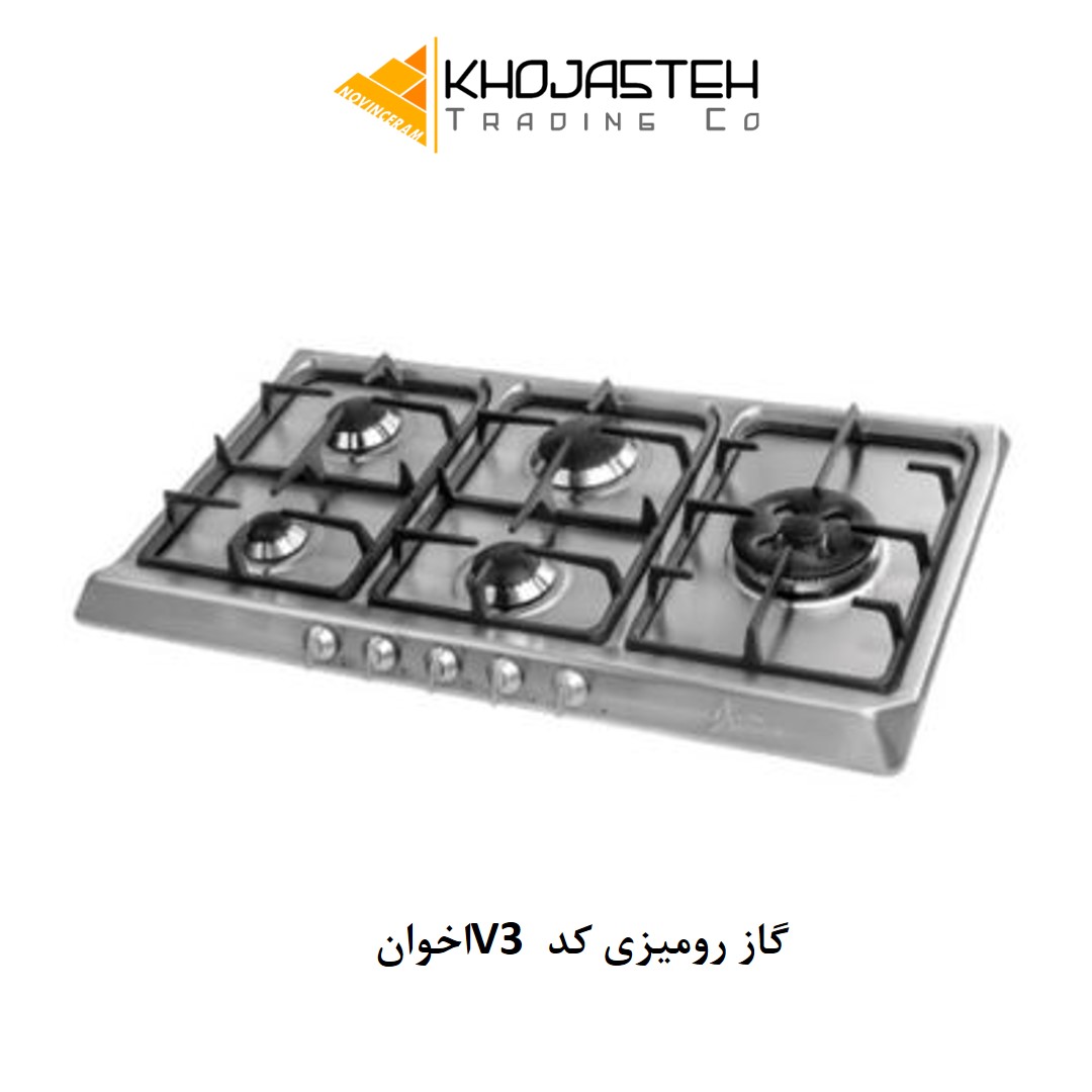 گاز رومیزی کد V3 اخوان