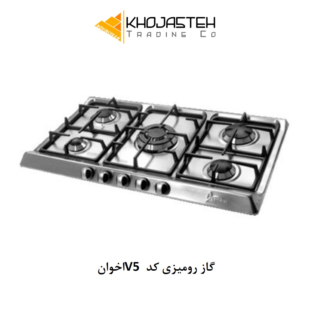 گاز رومیزی کد V5 اخوان