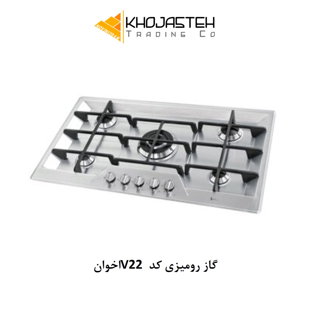 گاز رومیزی کد V22 اخوان
