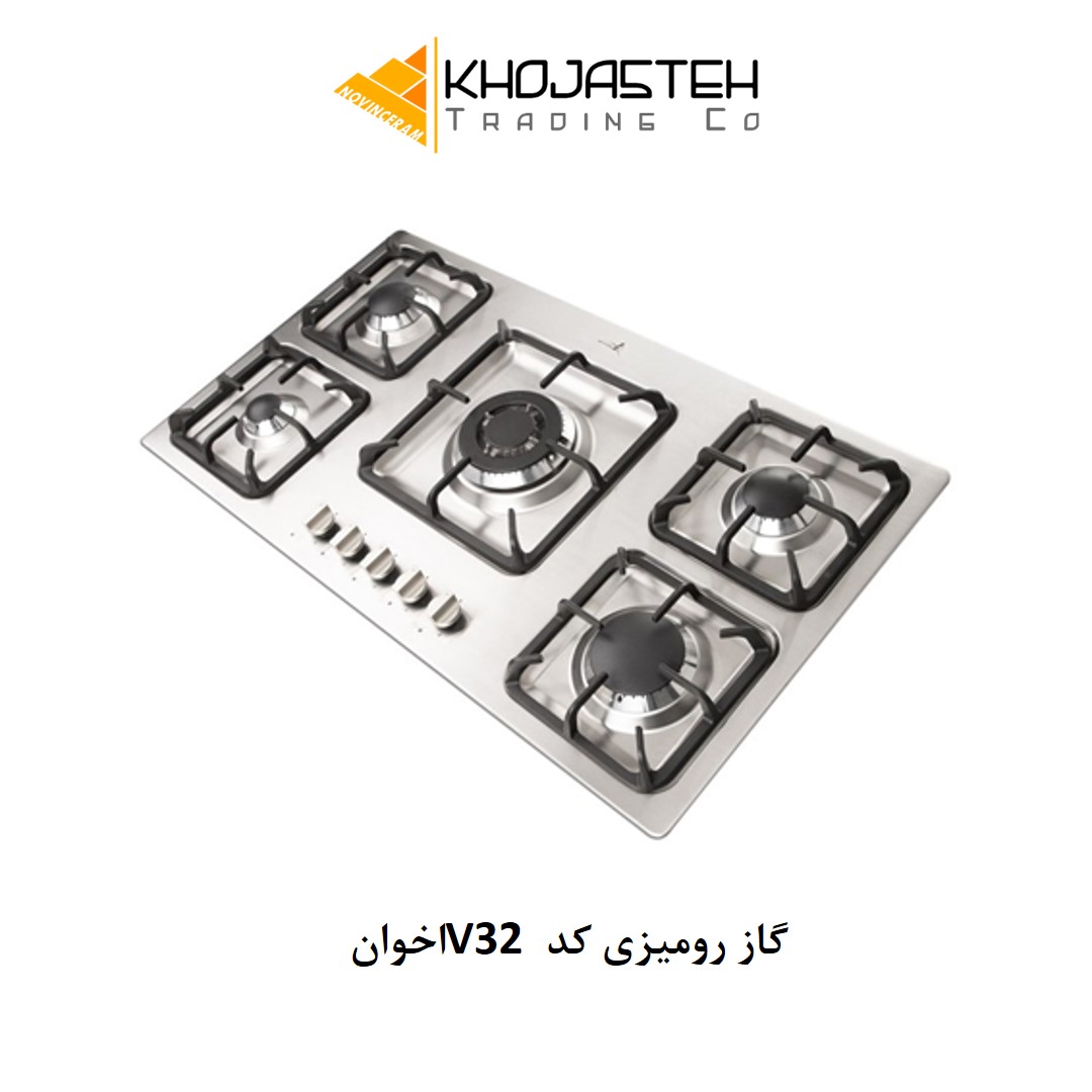 گاز رومیزی کد V32 اخوان