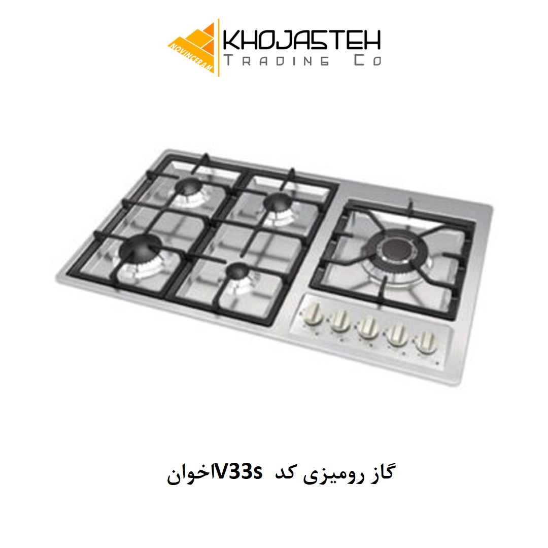 گاز رومیزی کد V33s اخوان