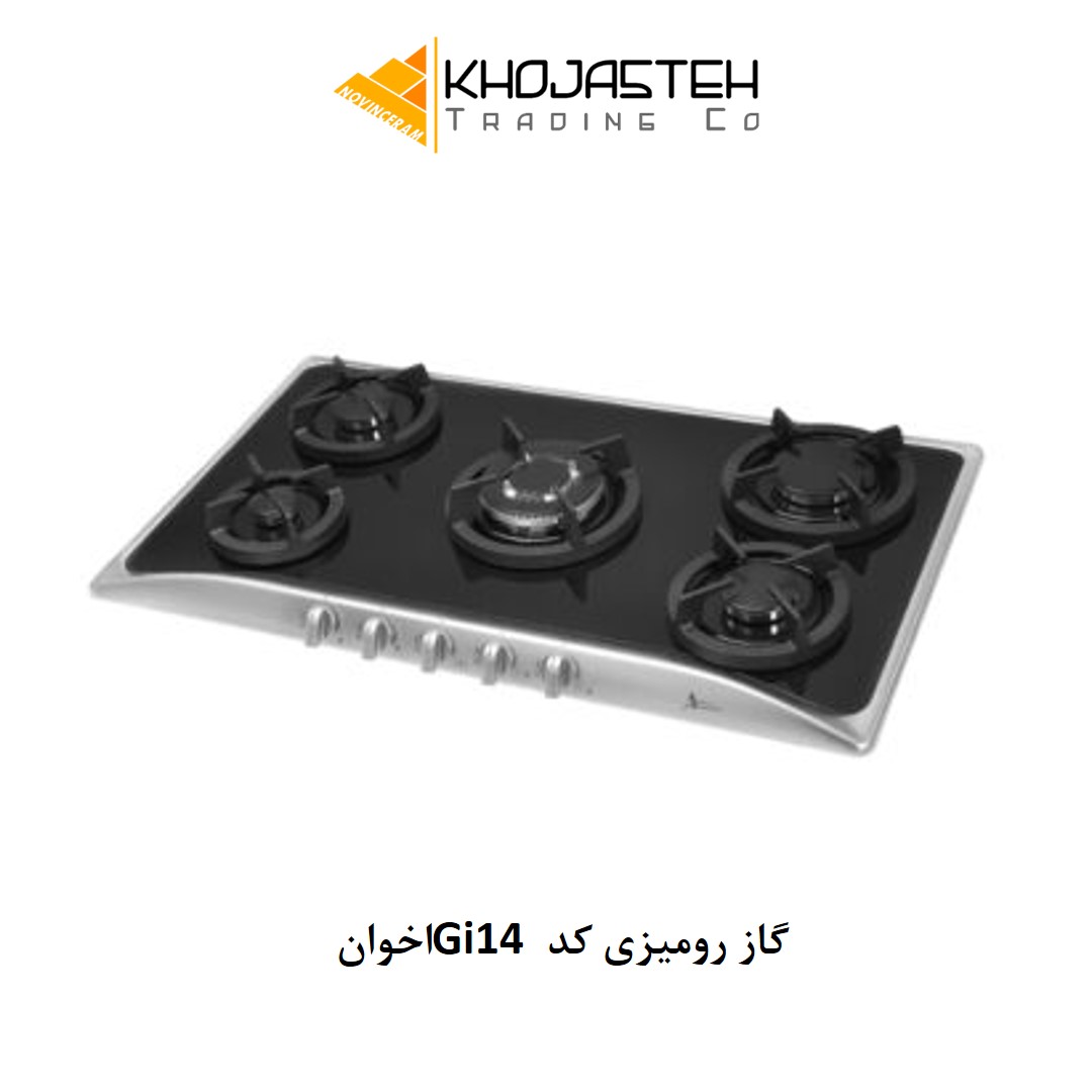 گاز رومیزی کد Gi14 اخوان