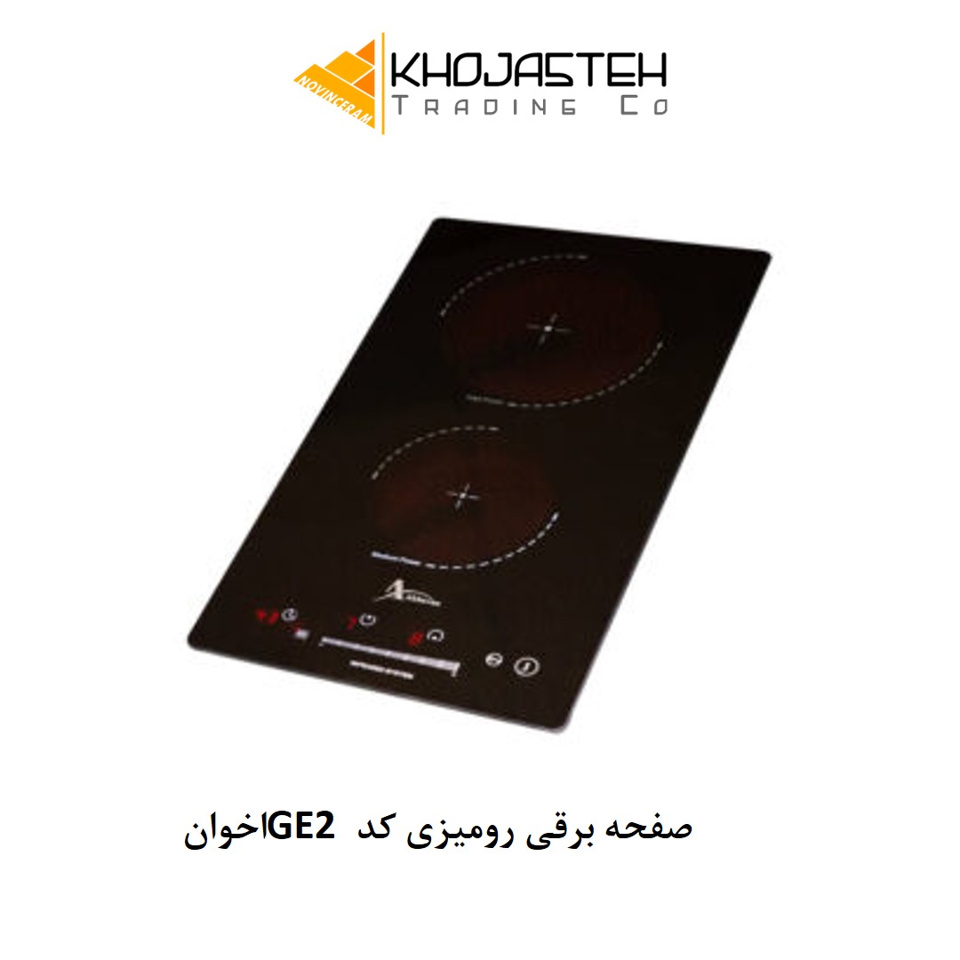 صفحه برقی رومیزی کد GE2 اخوان