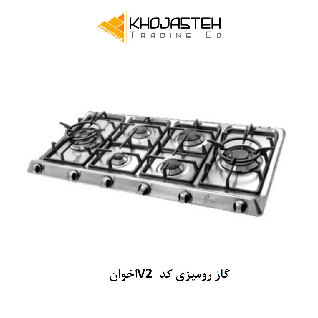 گاز رومیزی کد V2 اخوان