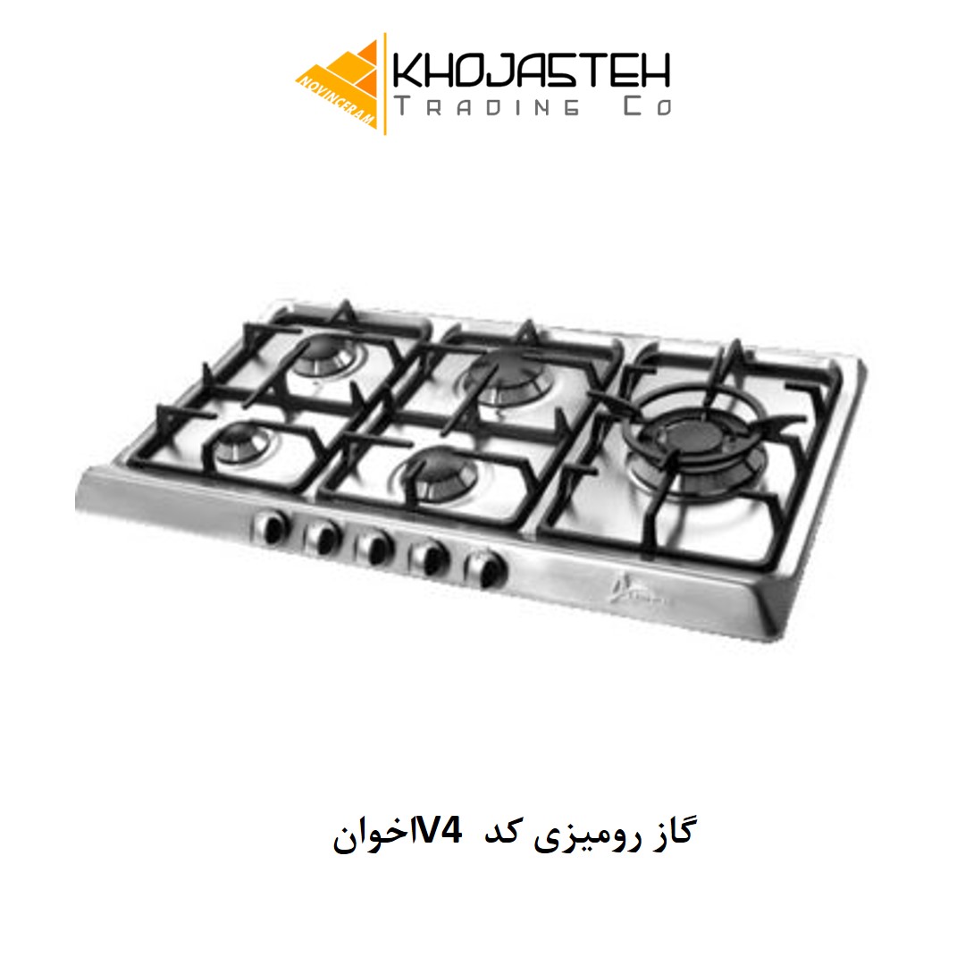 گاز رومیزی کد V4 اخوان