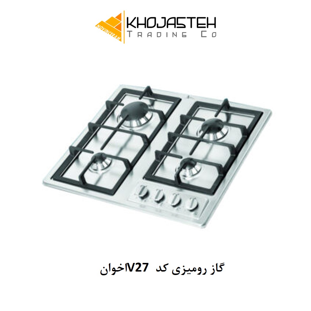 گاز رومیزی کد V27 اخوان