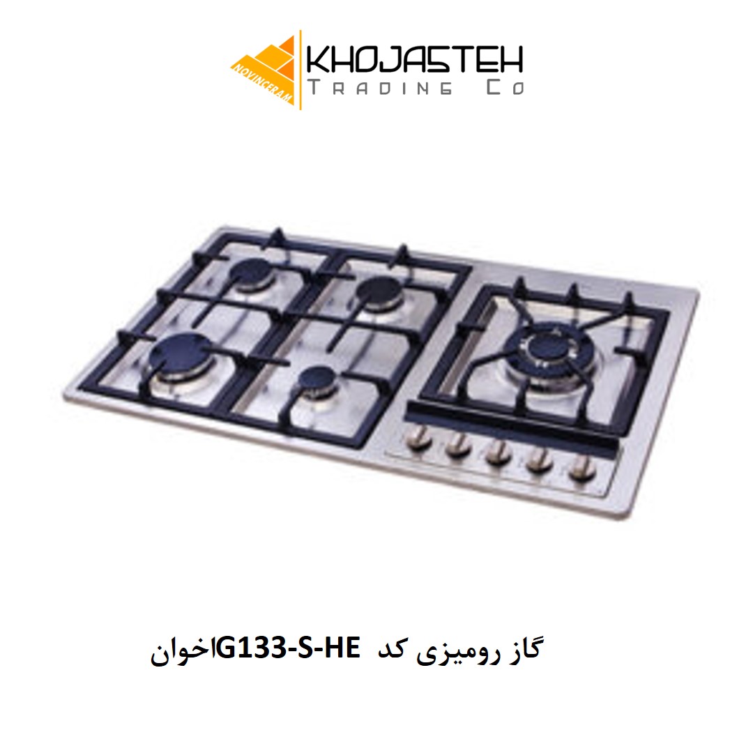 گاز رومیزی کد G133-S-HE اخوان
