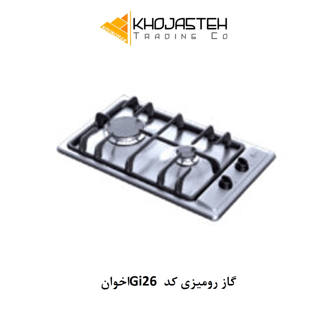 گاز رومیزی کد G26-HE اخوان