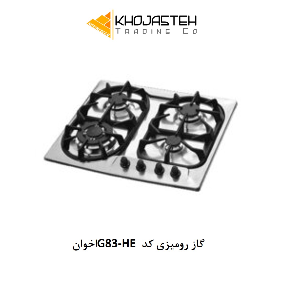 گاز رومیزی کد G83-HE اخوان