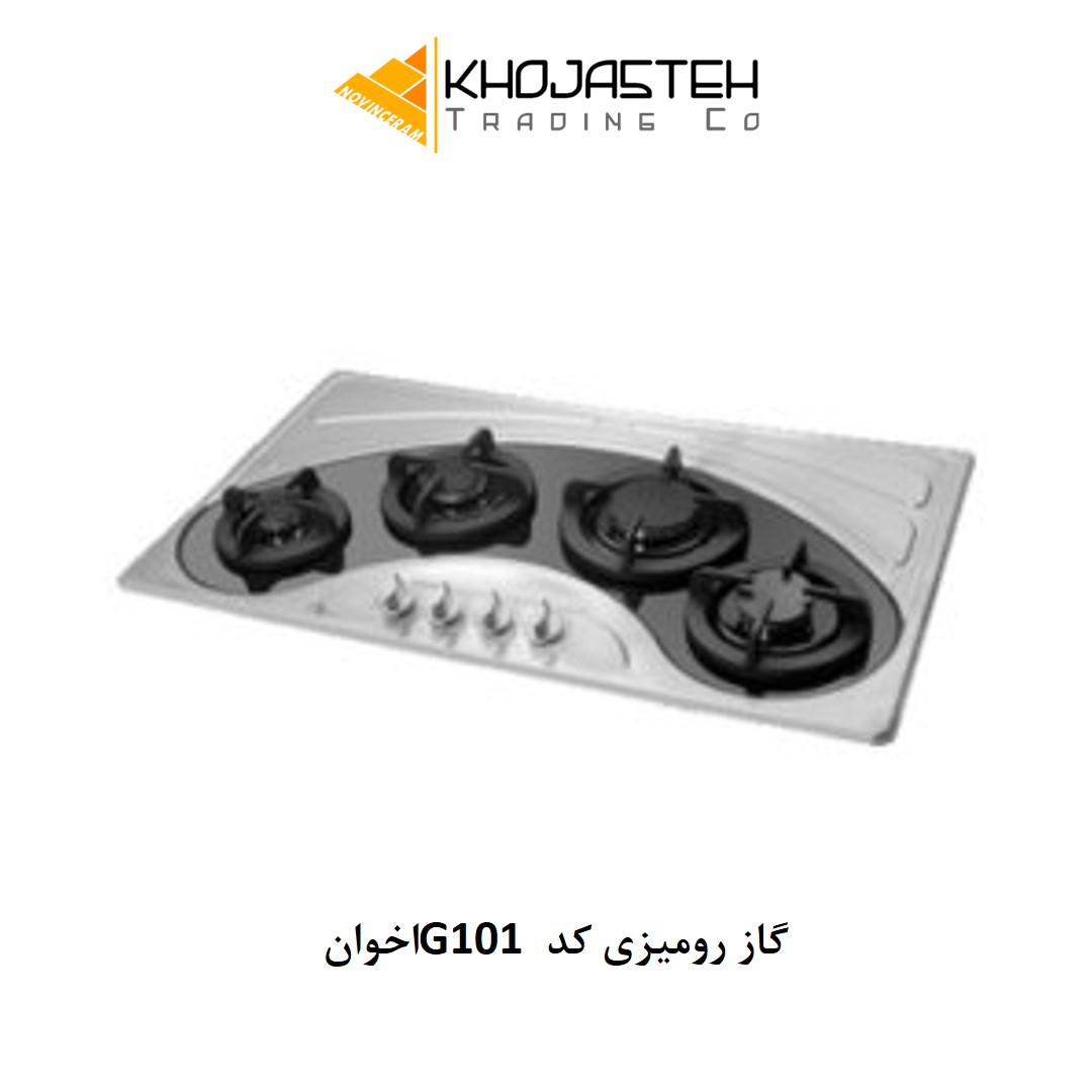 گاز رومیزی کد G101 اخوان