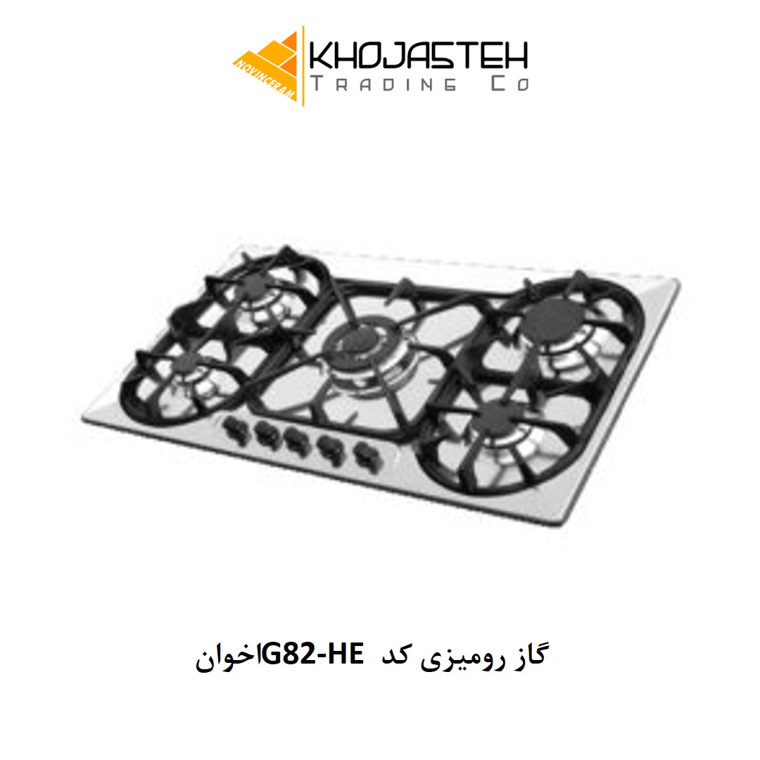 گاز رومیزی کد G82-HE اخوان