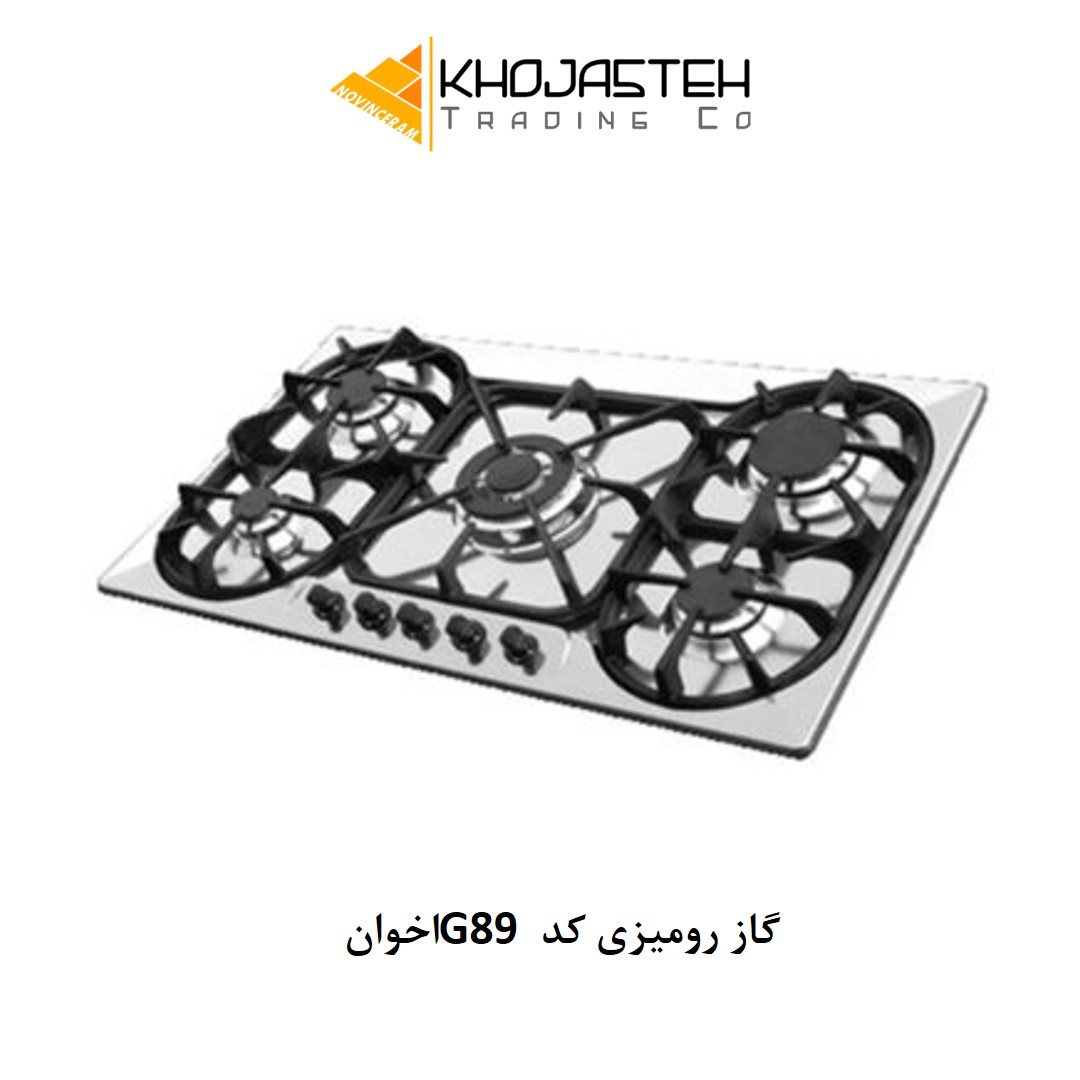 گاز رومیزی کد G89 اخوان