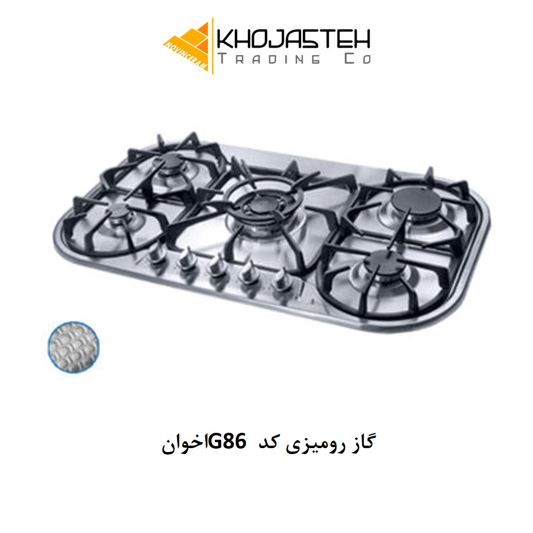 گاز رومیزی کد G86 اخوان