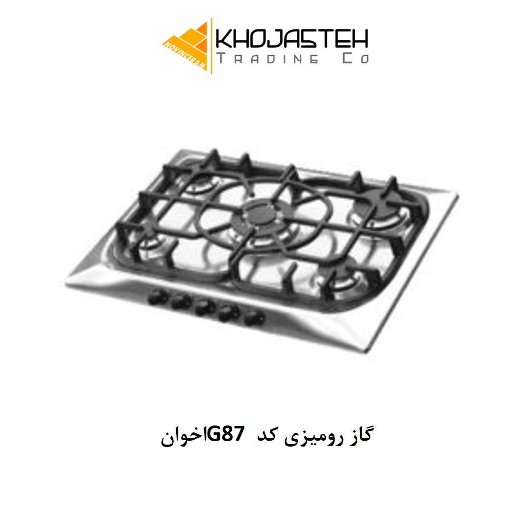 گاز رومیزی کد G87 اخوان