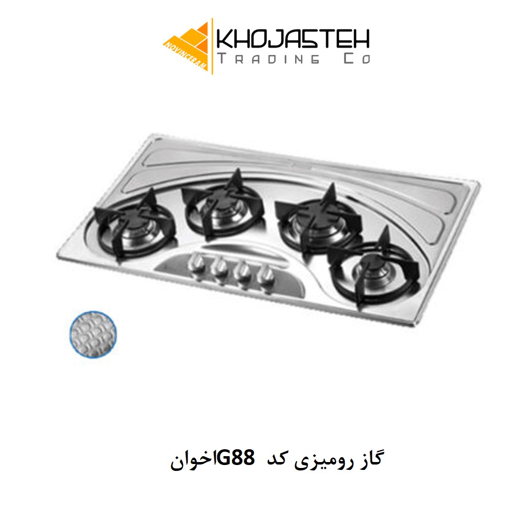 گاز رومیزی کد G88 اخوان