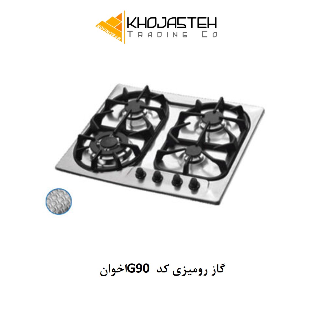 گاز رومیزی کد G90 اخوان