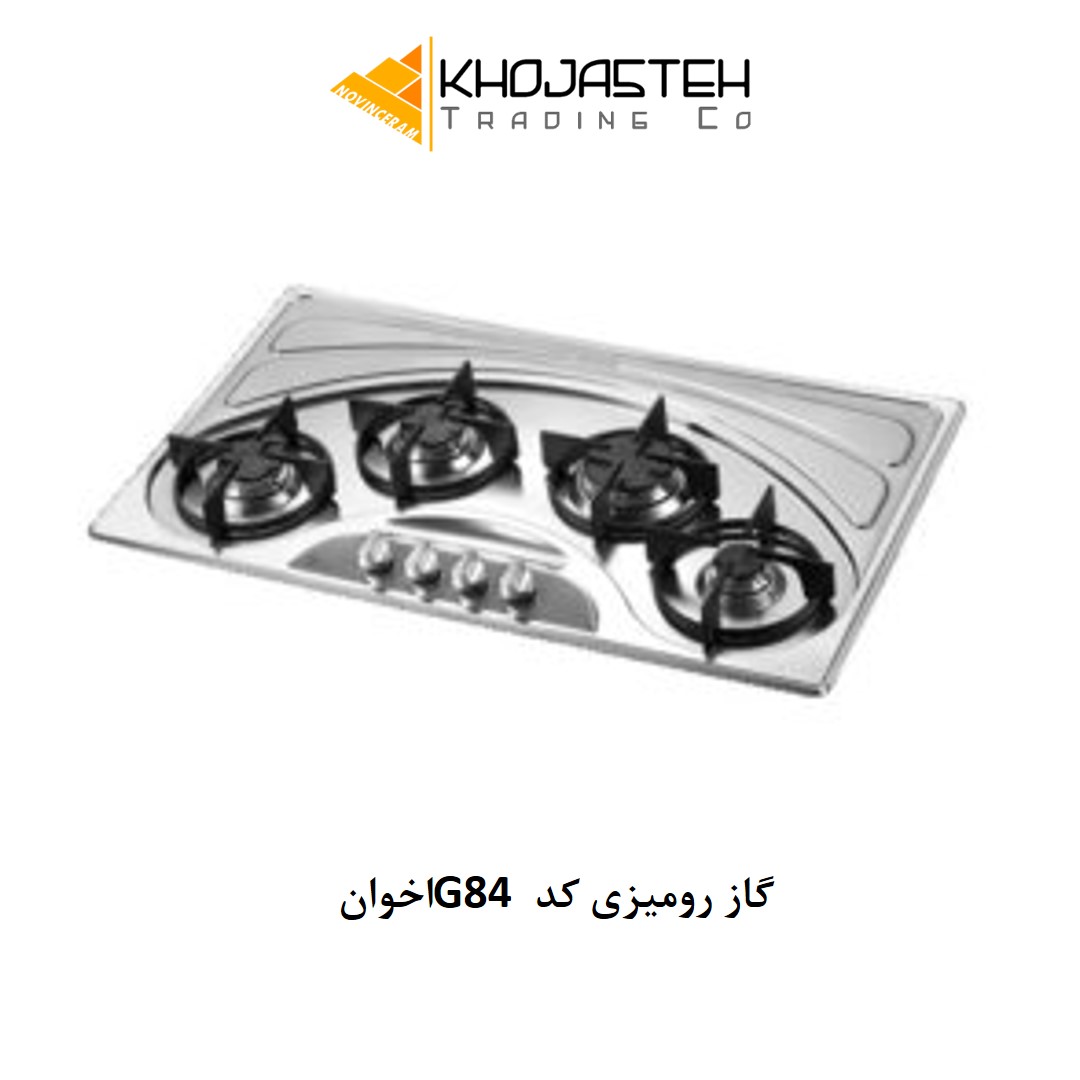 گاز رومیزی کد G84 اخوان