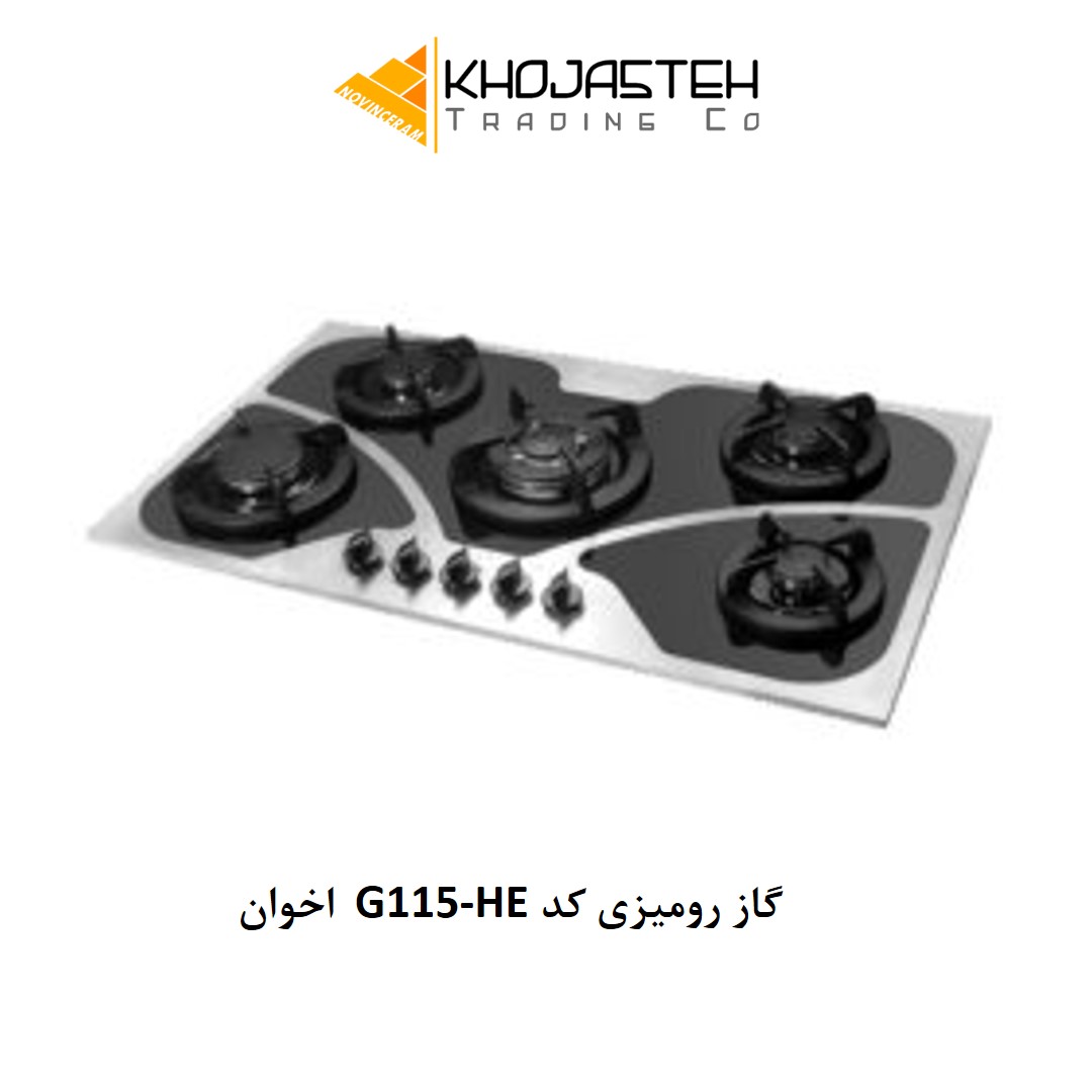 گاز رومیزی کد G115-HE اخوان