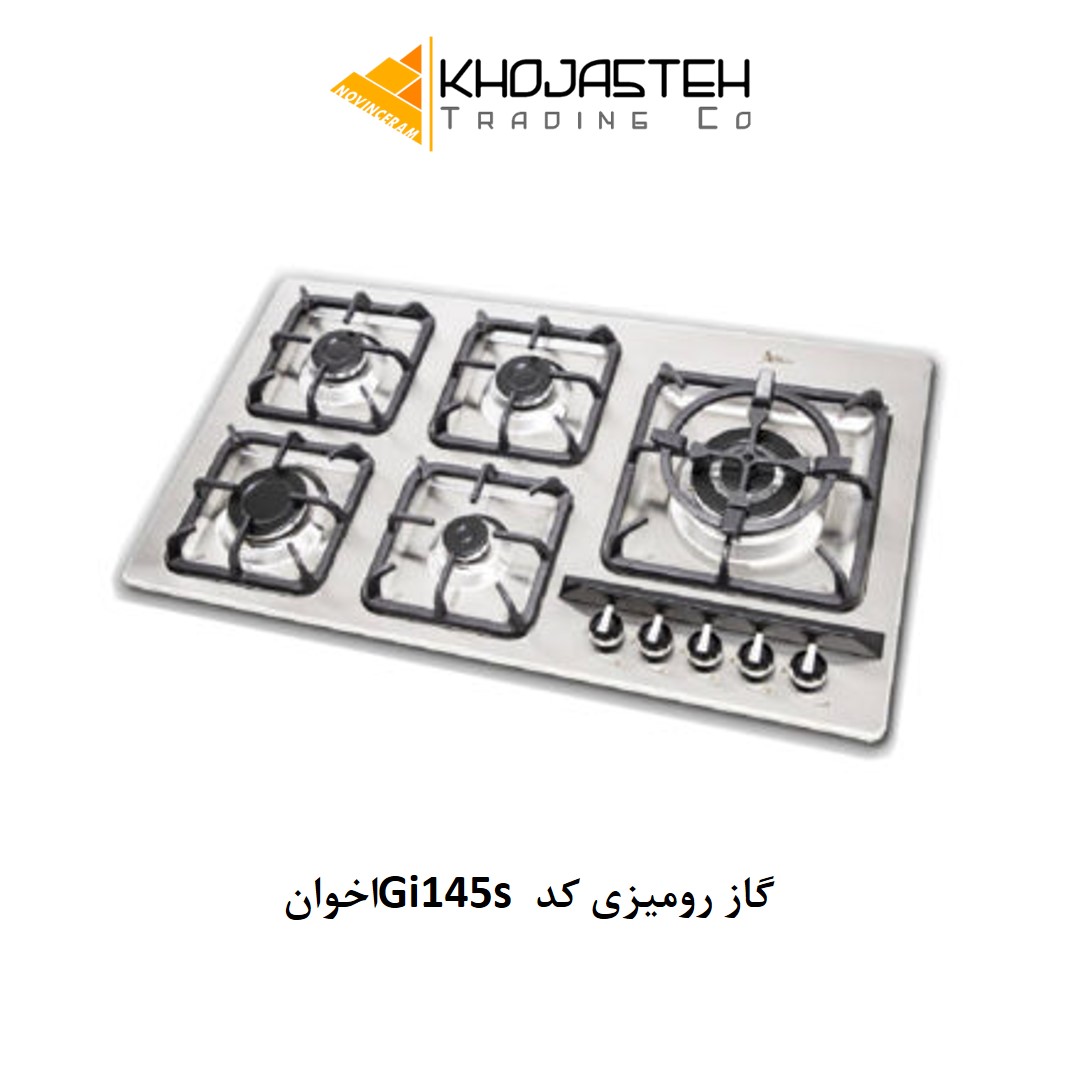گاز رومیزی کد Gi145s اخوان