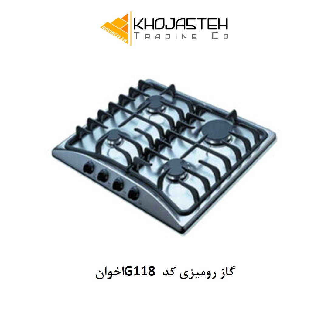 گاز رومیزی کد G118 اخوان