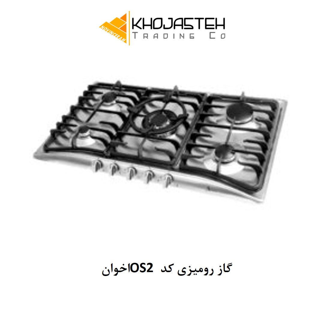 گاز رومیزی کد OS2 اخوان