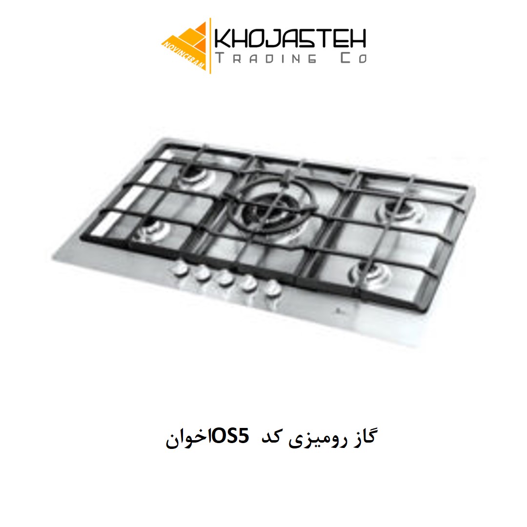 گاز رومیزی کد OS5 اخوان
