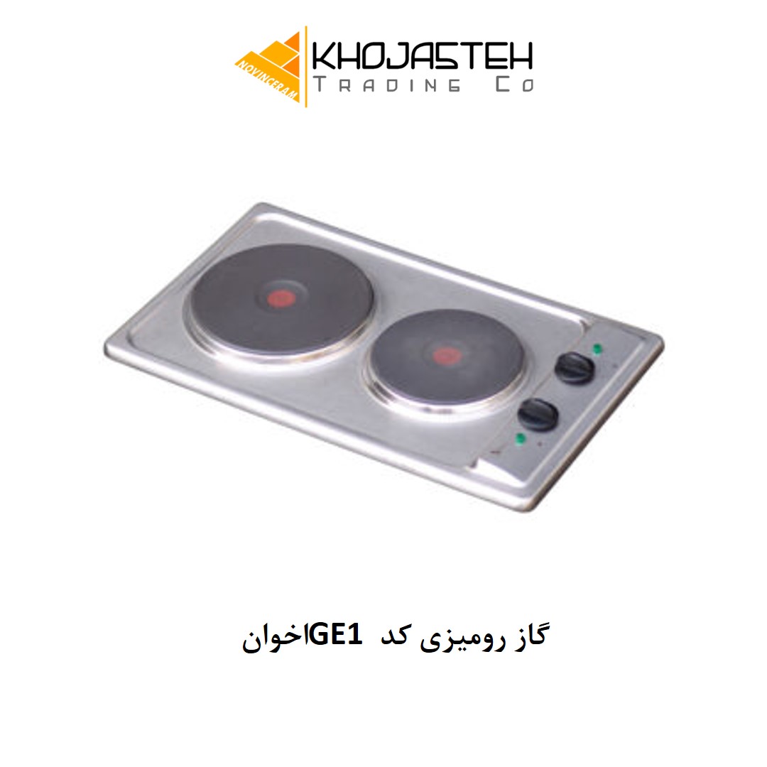 گاز رومیزی کد GE1 اخوان