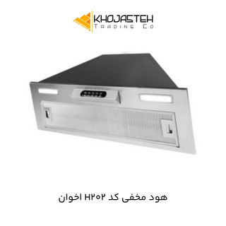 هود مخفی کد H202 اخوان - سایز 70