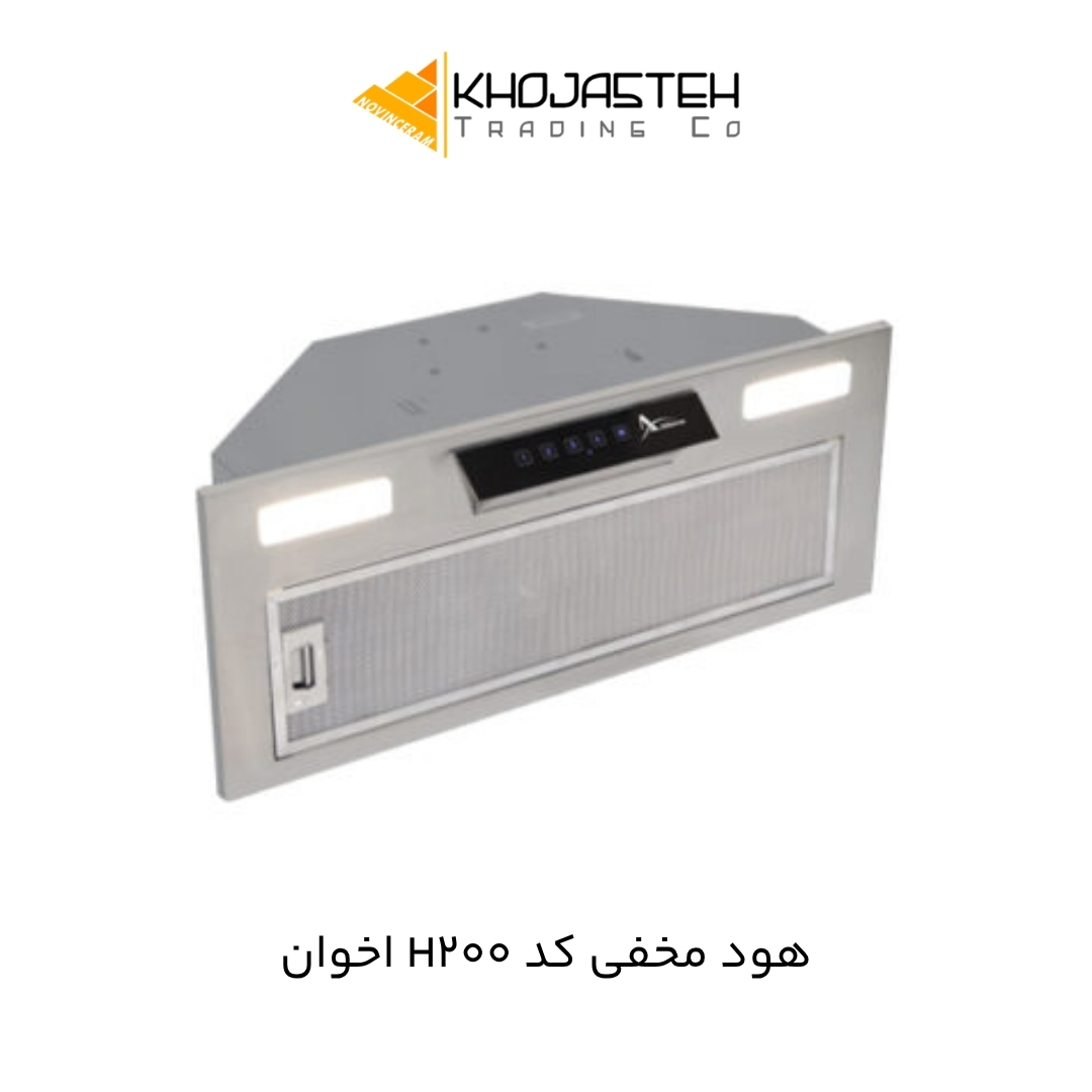 هود مخفی کد H200 اخوان
