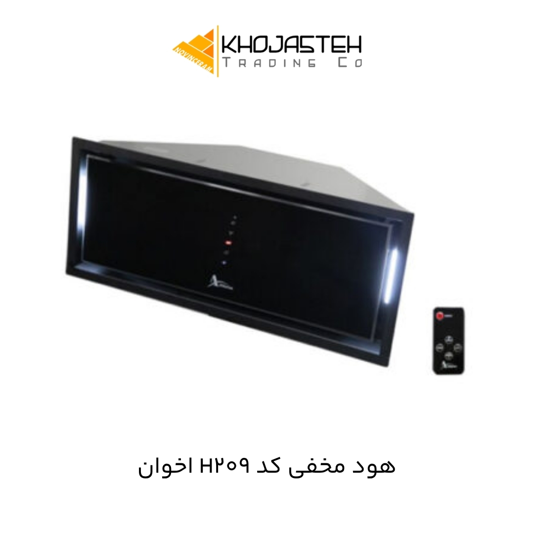 هود مخفی کد H209 اخوان