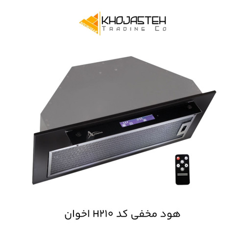 هود مخفی کد H210 اخوان