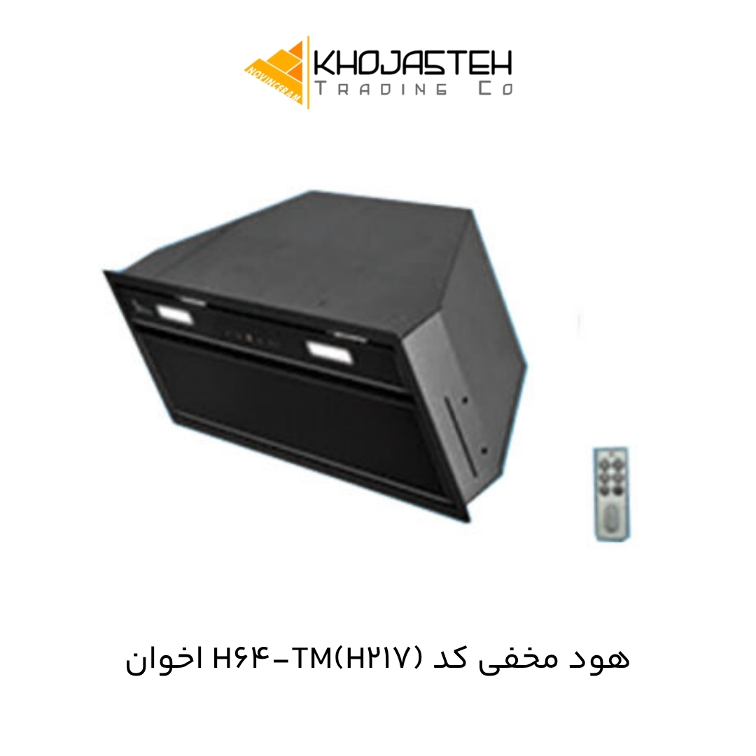 هود مخفی کد H64-TM(H217) اخوان