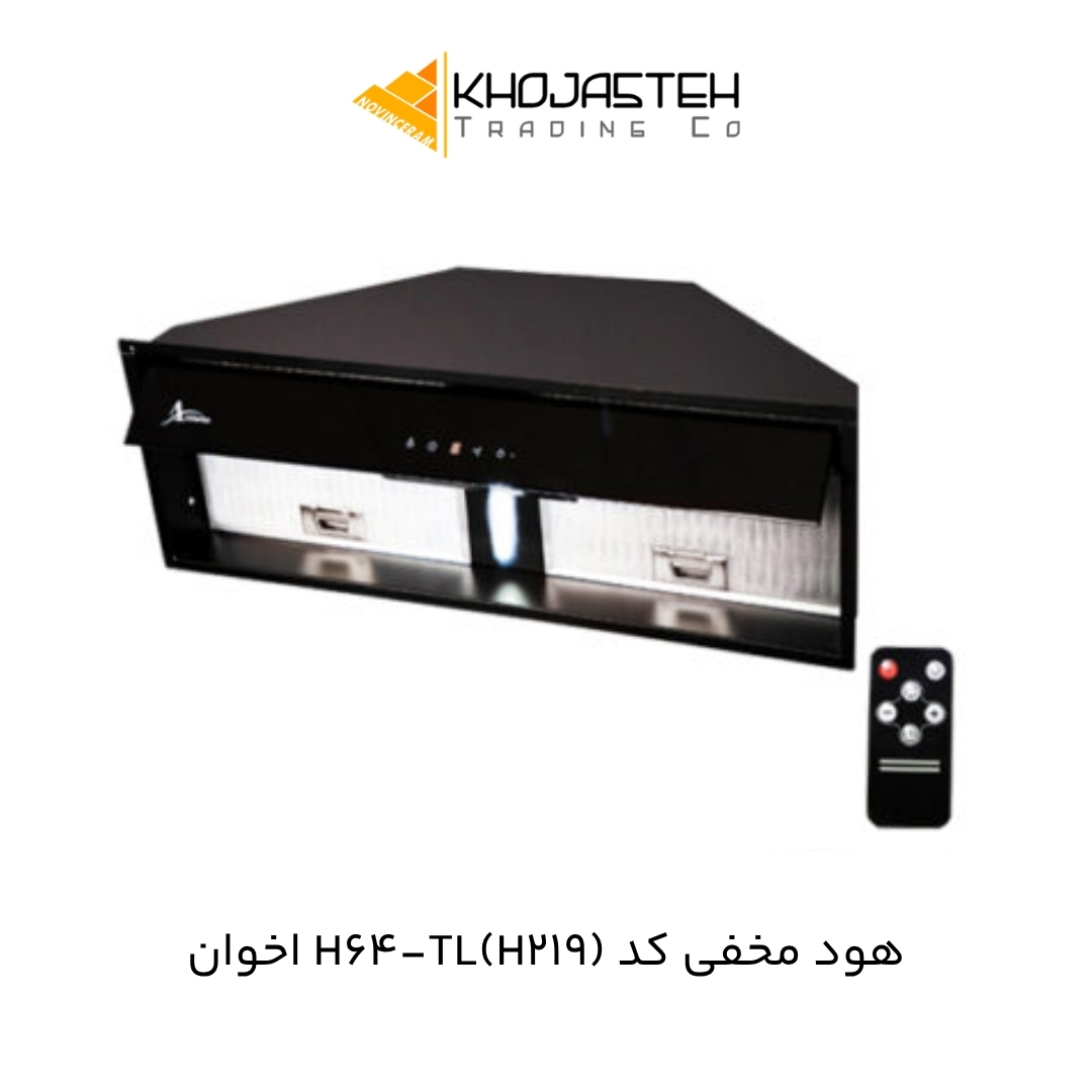 هود مخفی کد H64-TL(H219) اخوان