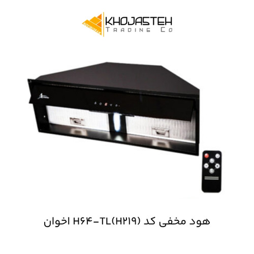 هود مخفی کد H64-TL(H219) اخوان