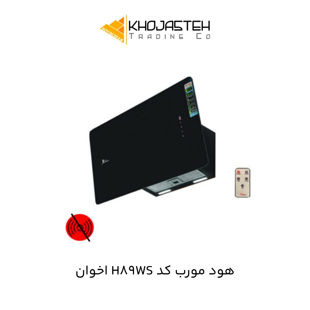 هود مورب کد H89WS اخوان