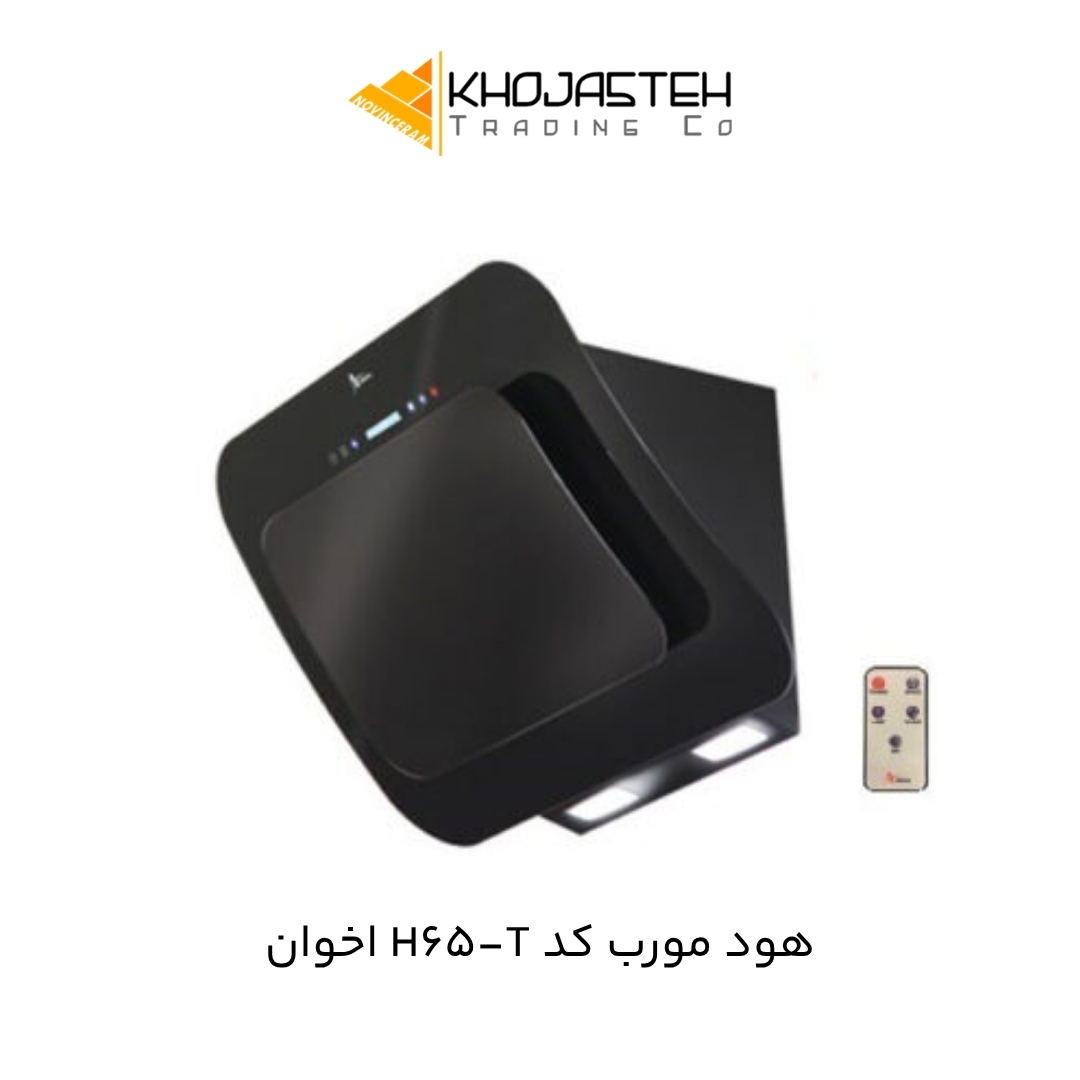 هود مورب کد H65-T اخوان