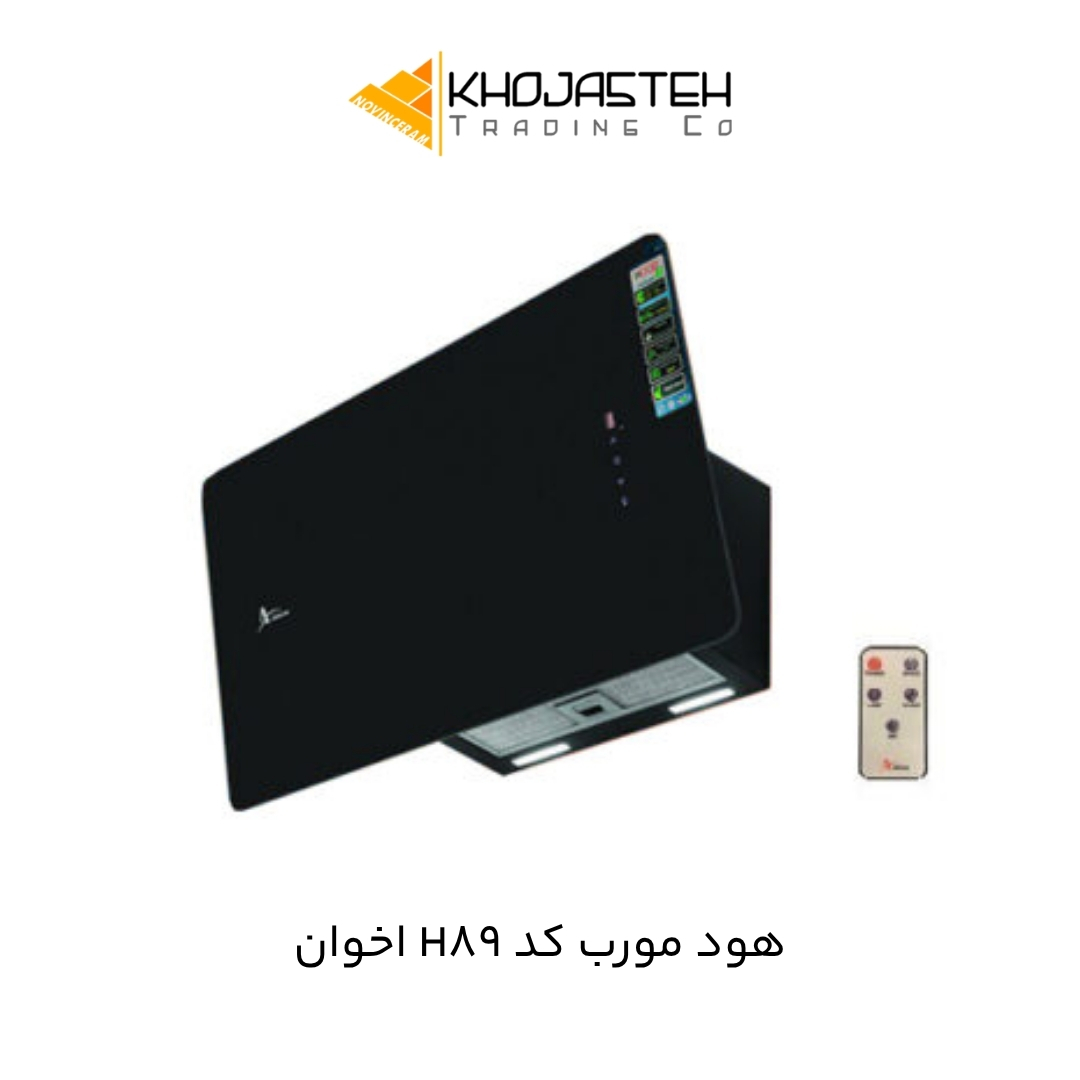 هود مورب کد H89 اخوان