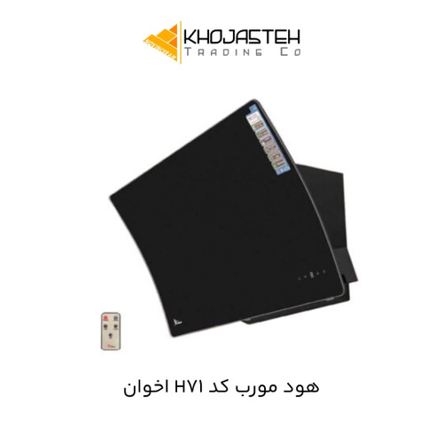 هود مورب کد H71 اخوان
