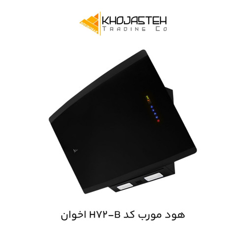هود مورب کد H72-B اخوان