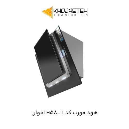 هود مورب کد H58-T اخوان