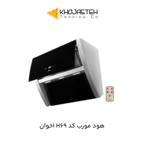 هود مورب کد H69 اخوان