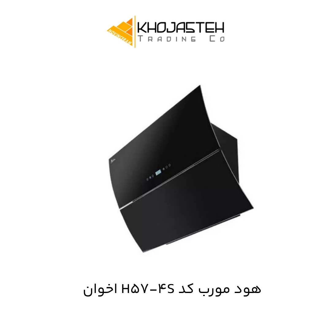 هود مورب کد H57-4S اخوان