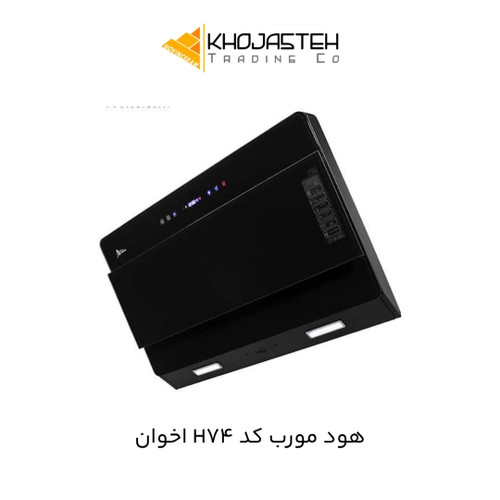 هود مورب کد H74 اخوان