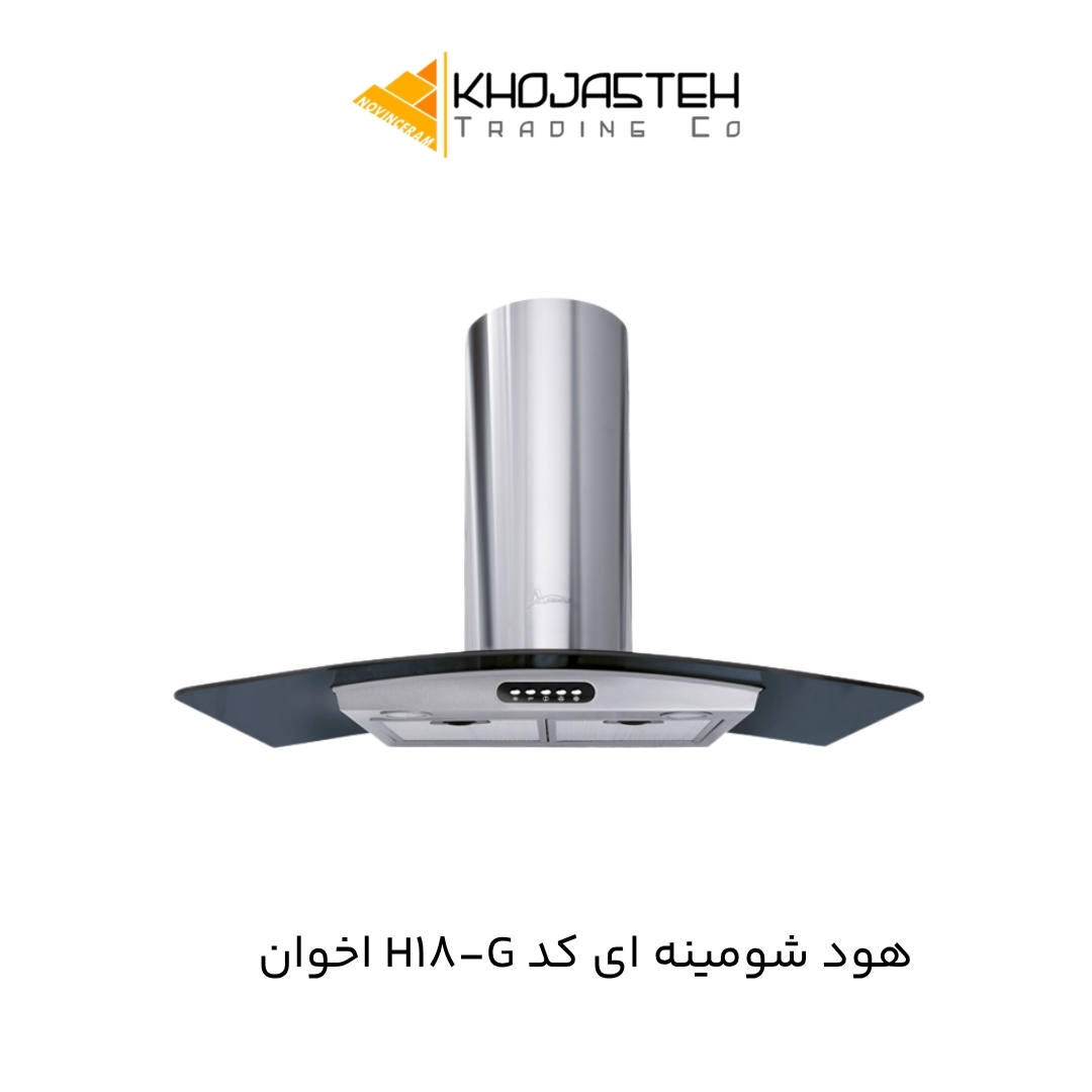 هود شومینه ای کد H18-G اخوان